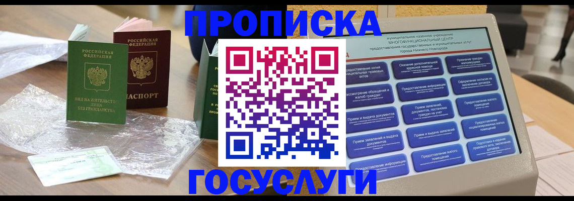 регистрация для школы в Рузаевке